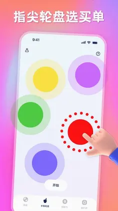 �����appԤ��ͼ