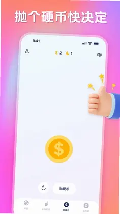 �����appԤ��ͼ
