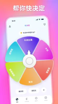 �����appԤ��ͼ