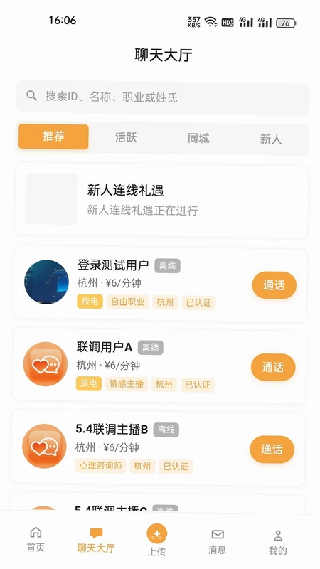 暧觅预览图
