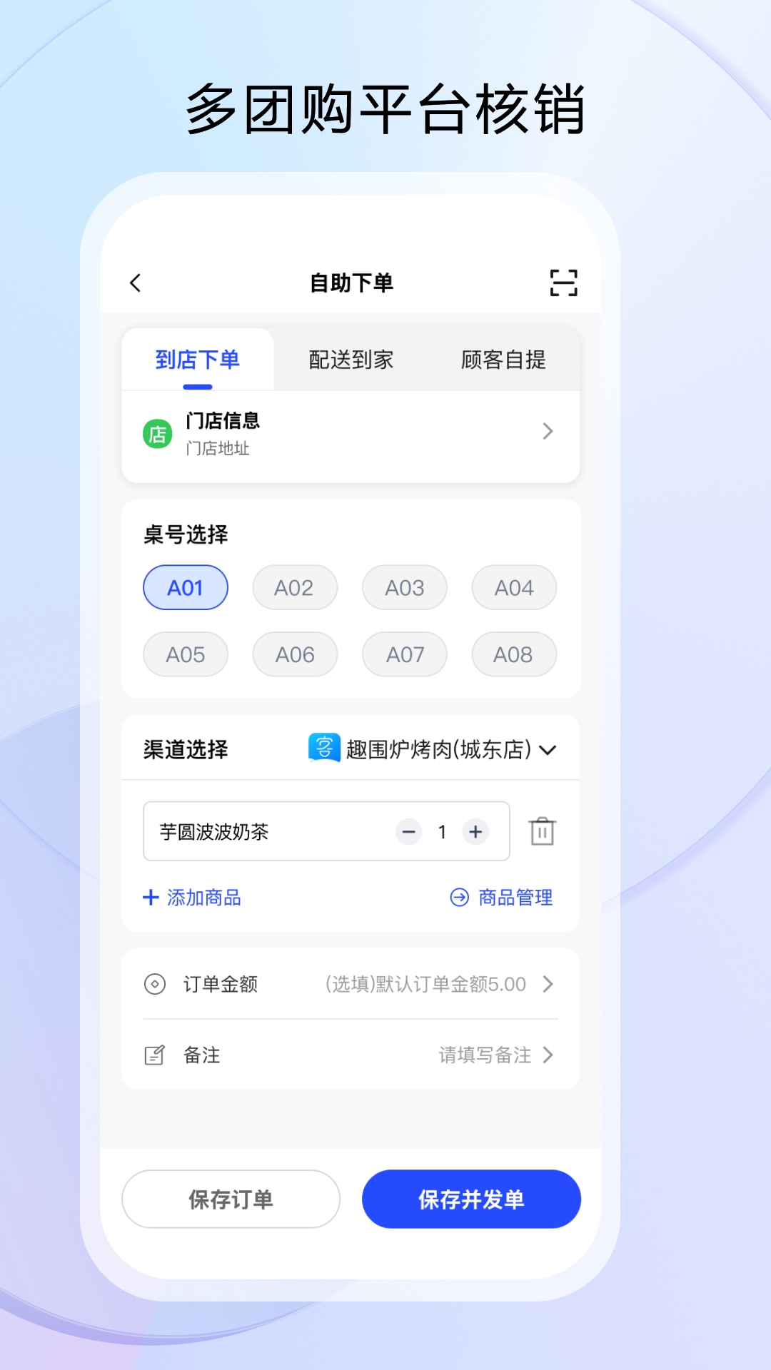 云昊来客使用场景