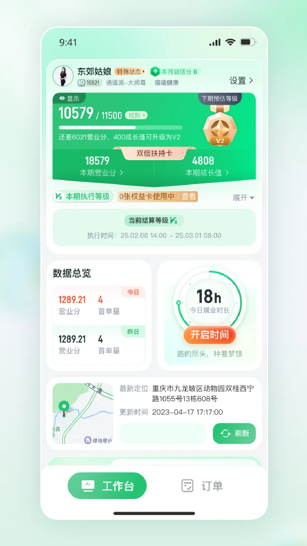 �����ӵ�����������