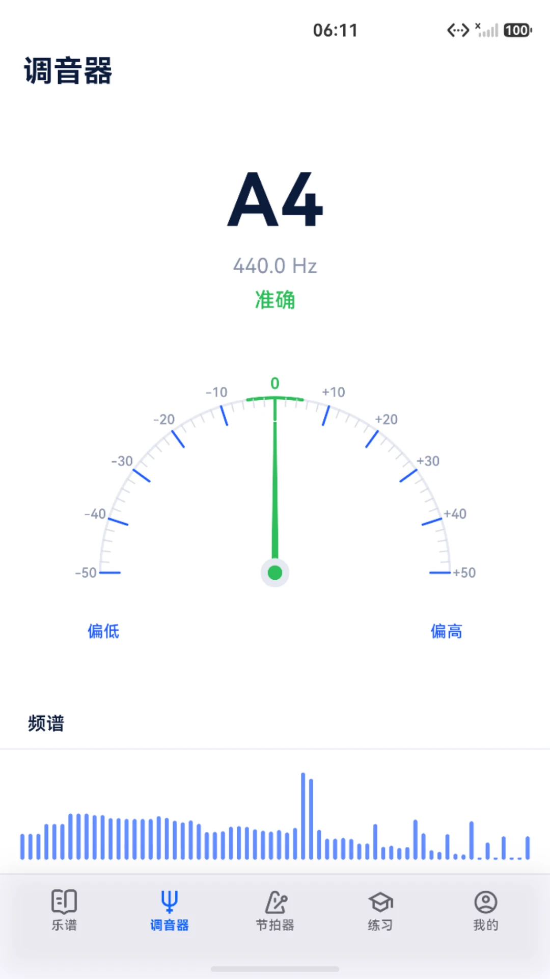 音乐我在行预览图