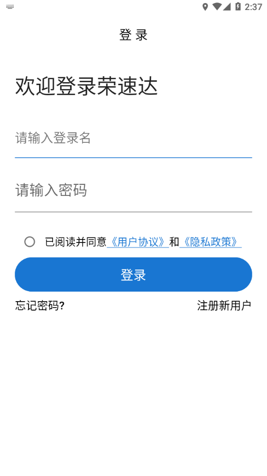 ���ٴ�app����