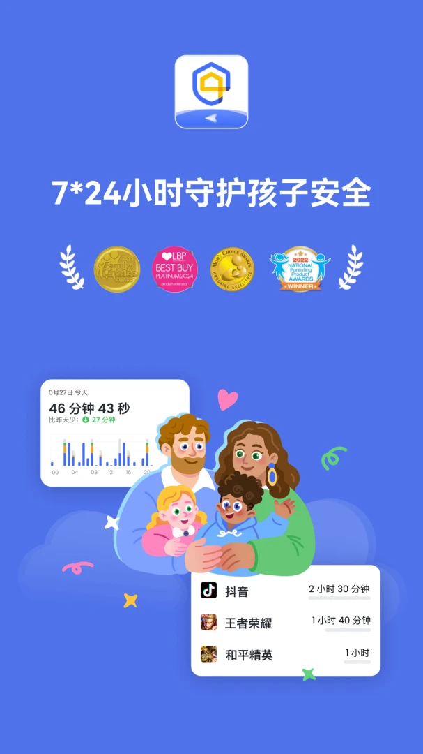 AirDroid Parental Control网页过滤