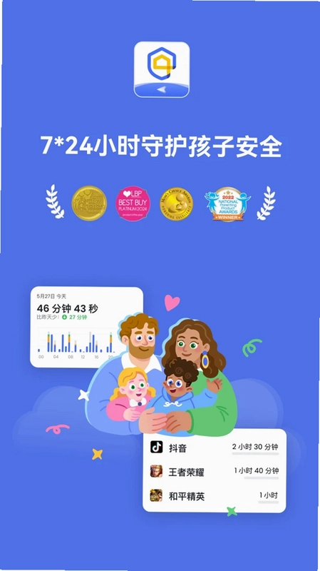 airdroid parental control中文版预览图
