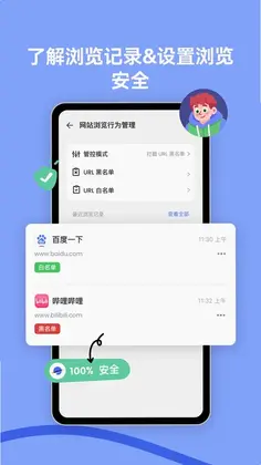 airdroid parental control���İ�Ԥ��ͼ
