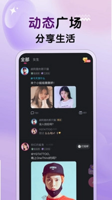 遇见心动预览图