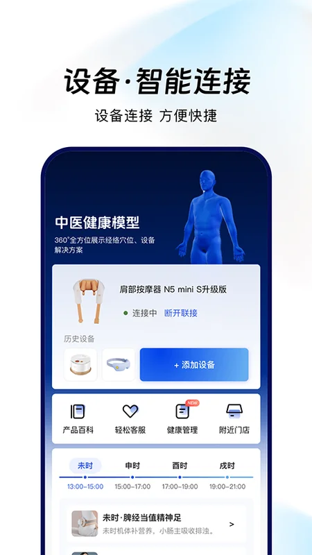 breo 倍轻松 breo 倍轻松