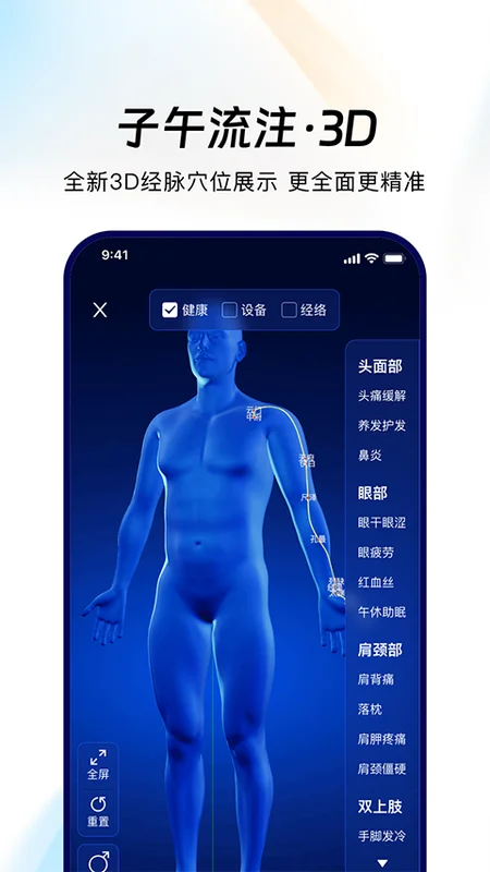 breo 倍轻松 breo 倍轻松
