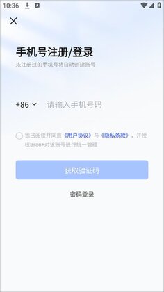 breo 倍轻松预览图