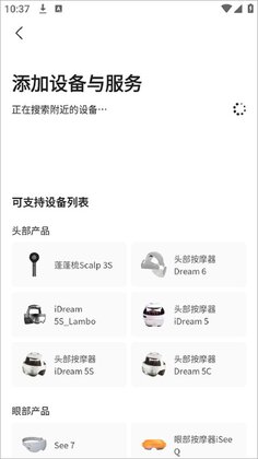 breo 倍轻松预览图