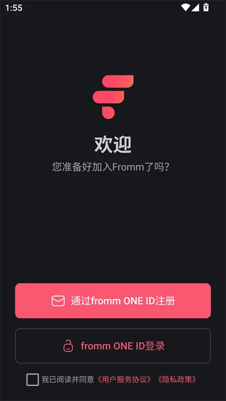 fromm预览图