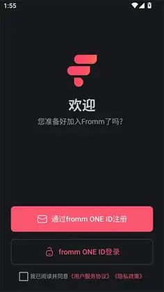 fromm预览图