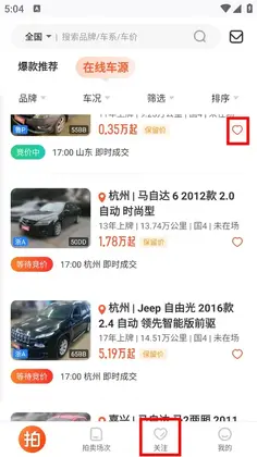 �����Ķ��ֳ�����ƽ̨Ԥ��ͼ