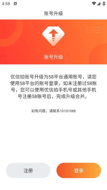 优信拍二手车拍卖平台预览图