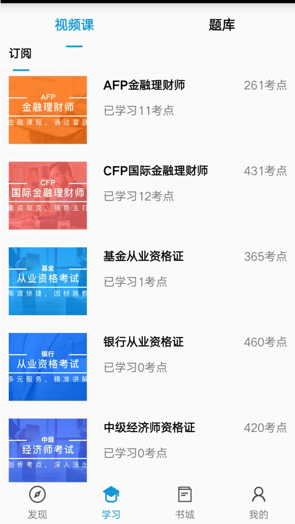 中天睿金培训课程