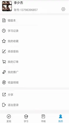 中天睿金培训预览图