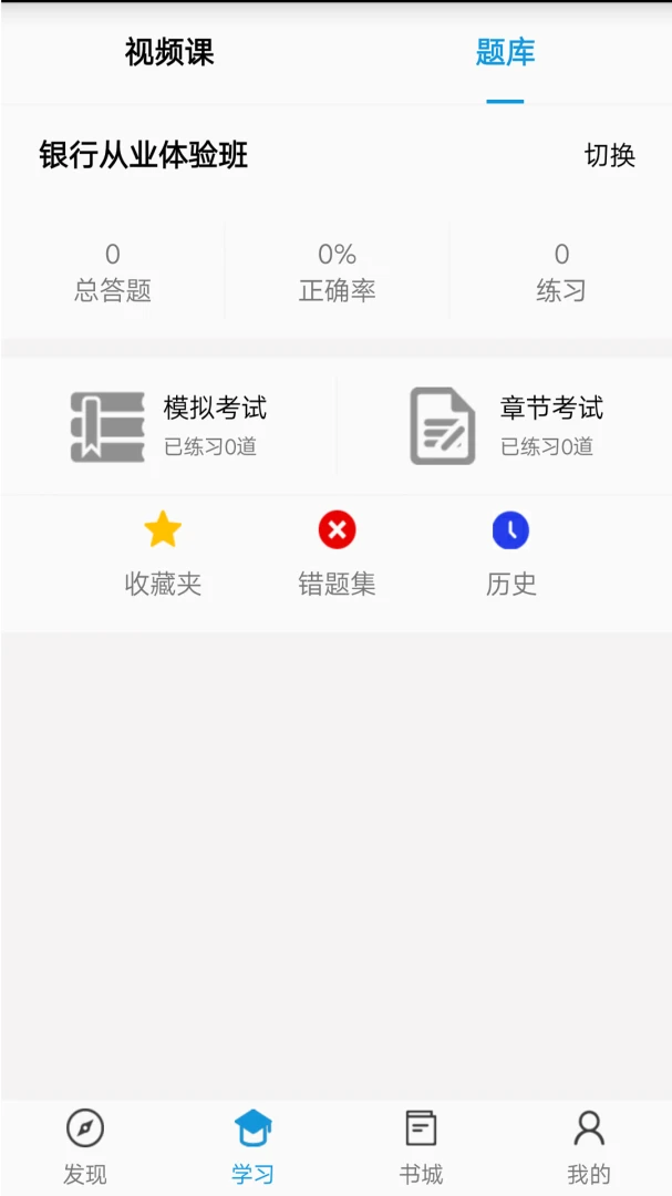 中天睿金培训学习