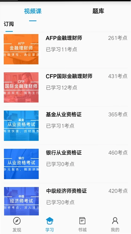 中天睿金培训预览图