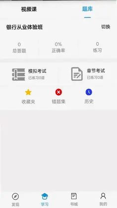 中天睿金培训预览图