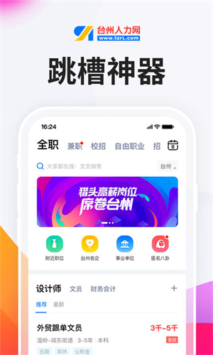 小白虾官方下载