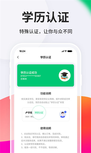 小白虾app下载