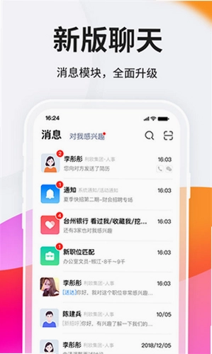 小白虾官方版预览图