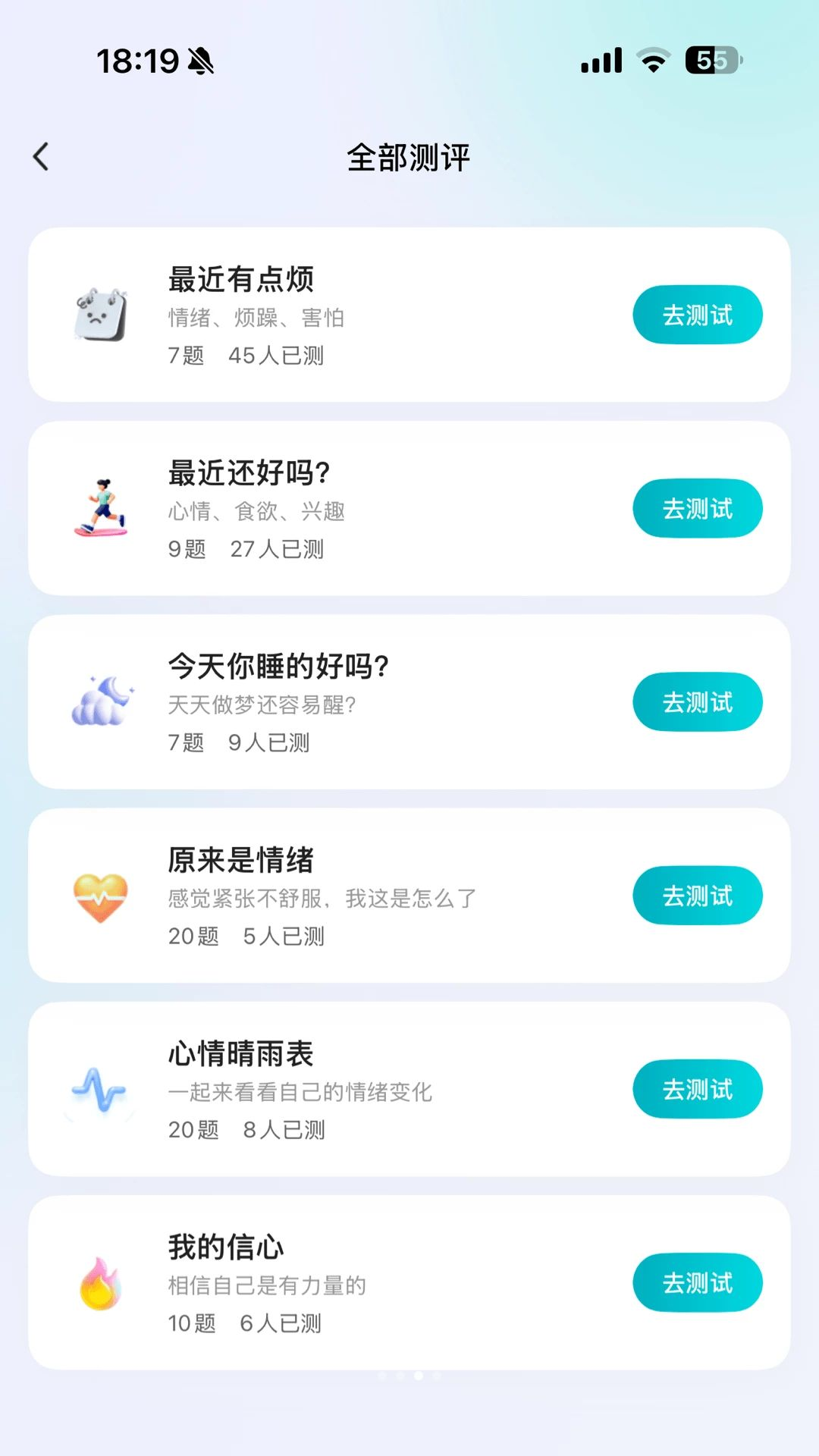 可鹿心理情绪日记