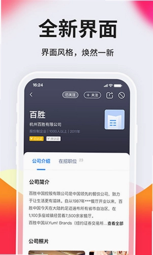 小白虾官方版预览图