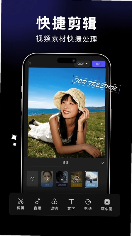 剪灵最新版预览图