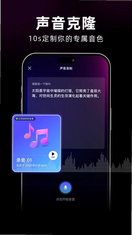 剪灵最新版预览图