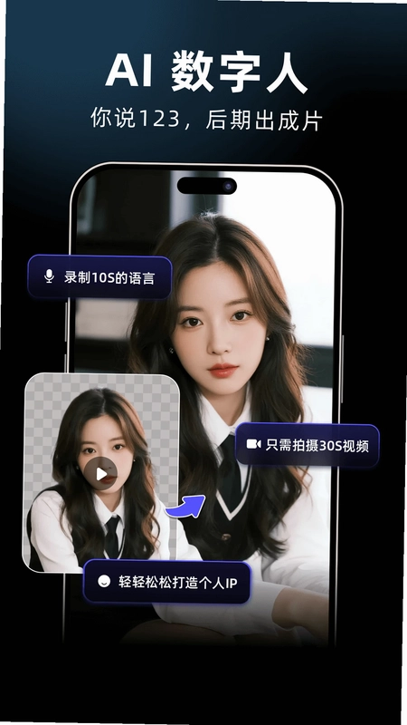 剪灵最新版预览图