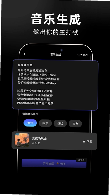 剪灵最新版预览图