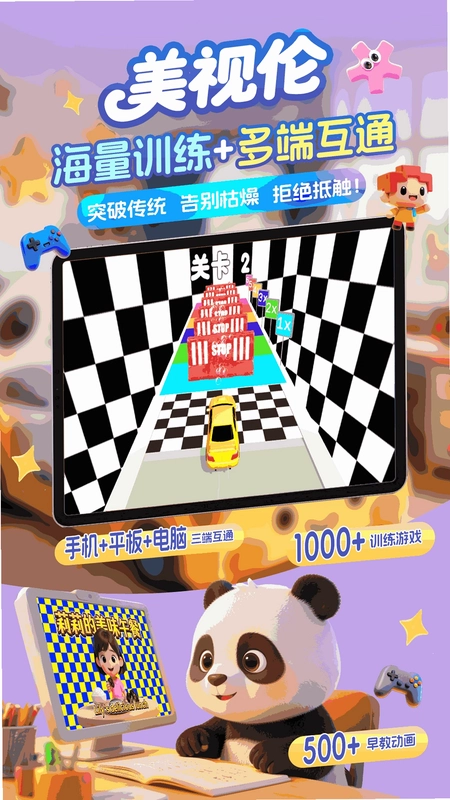 ����������ѵ��Ԥ��ͼ