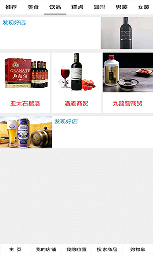 保定导购预览图