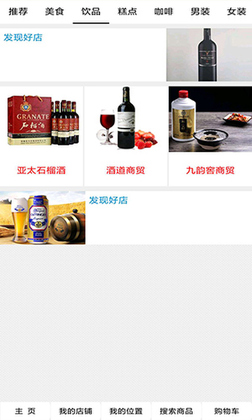 保定导购预览图