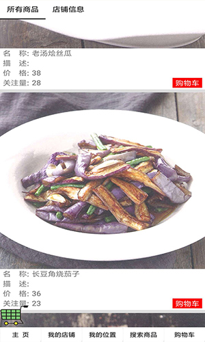 保定导购预览图