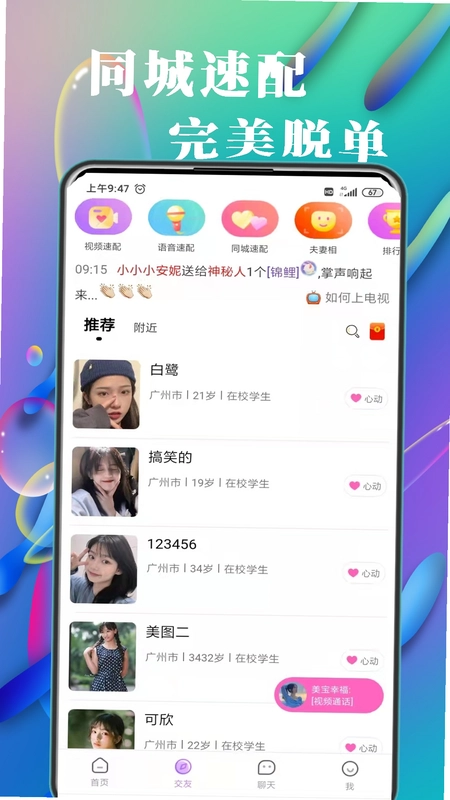 在吗预览图