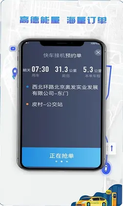 5U��˾�����°汾Ԥ��ͼ