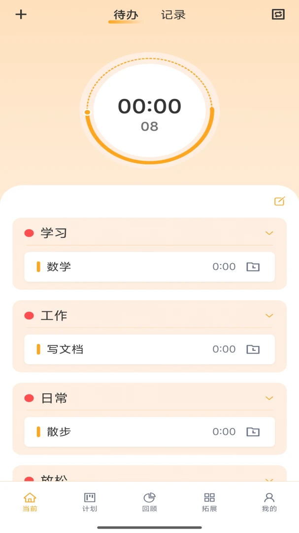 惟学惟人登录界面