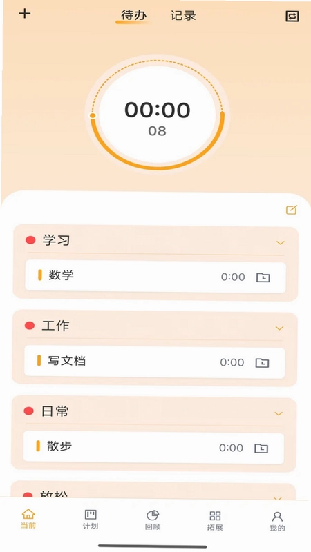 惟学惟人预览图
