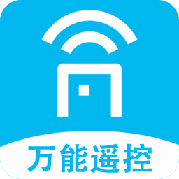 万能遥控器通用