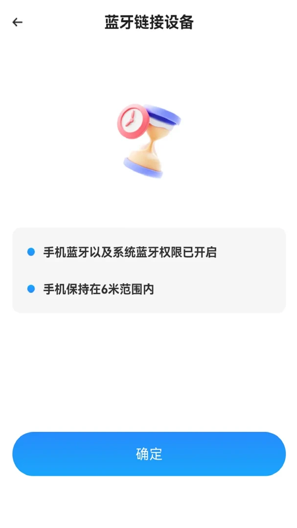 ��̩����У׼����