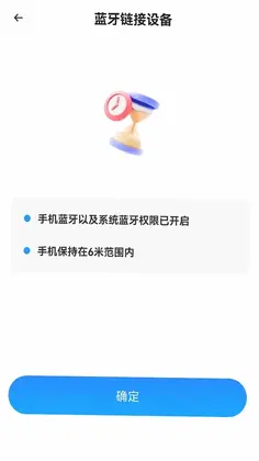 光泰智联最新版预览图