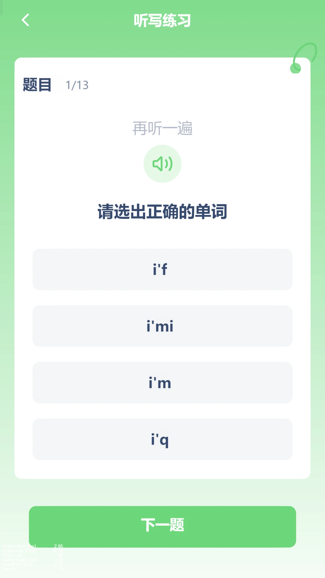 重大英语点读预览图