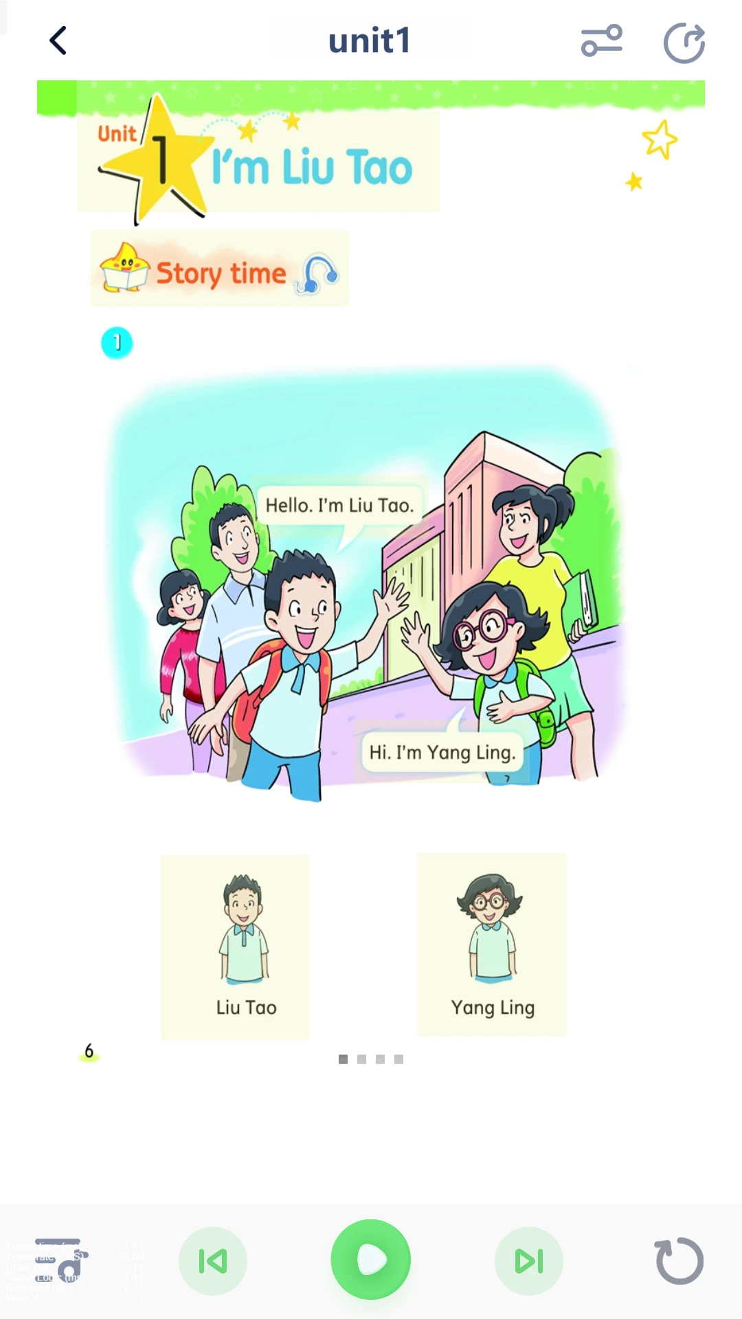 重大英语点读使用教程