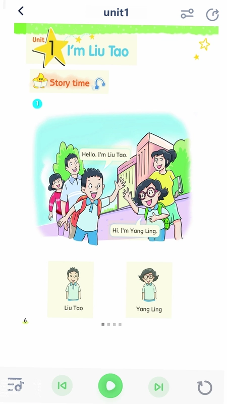 重大英语点读预览图