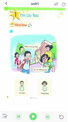 重大英语点读预览图