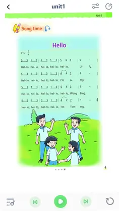 重大英语点读预览图
